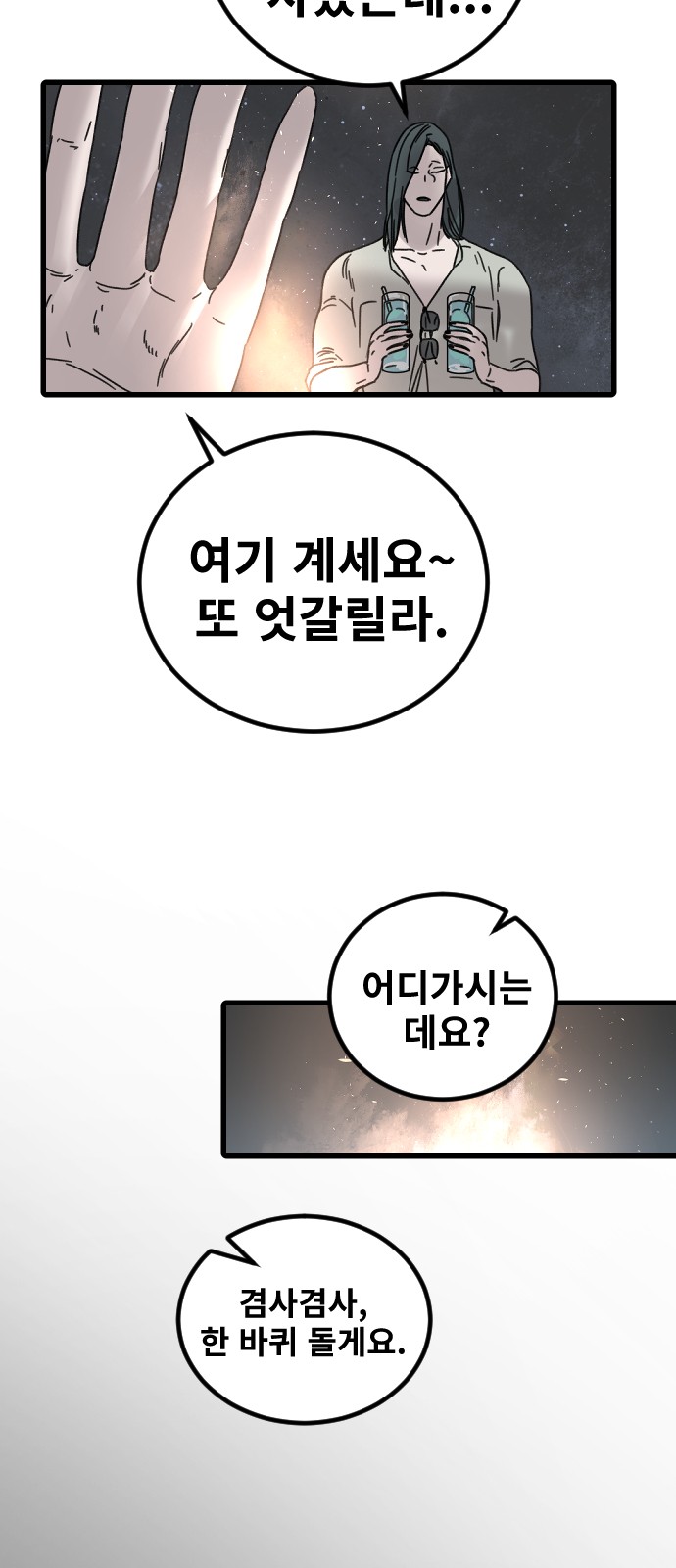 44 페이지