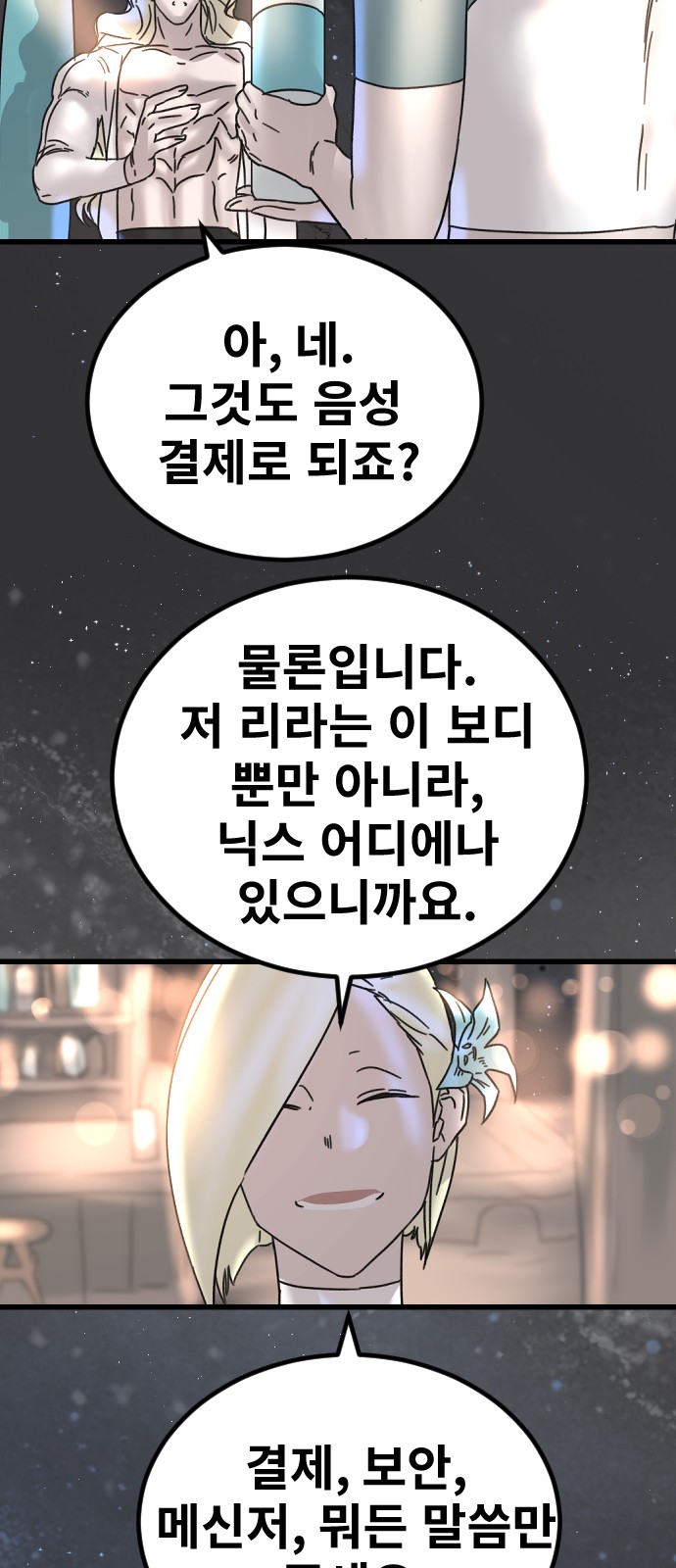 46 페이지