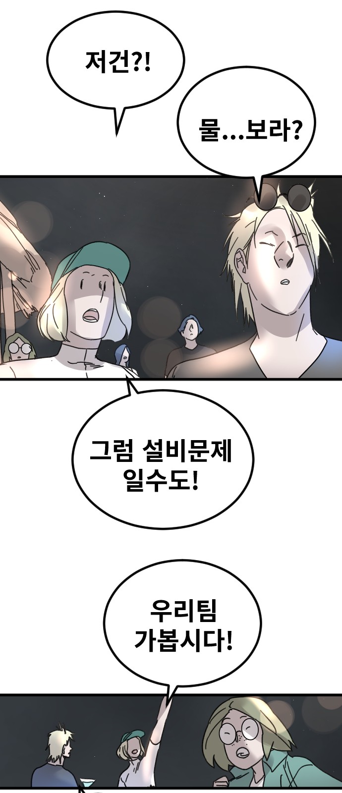 30 페이지