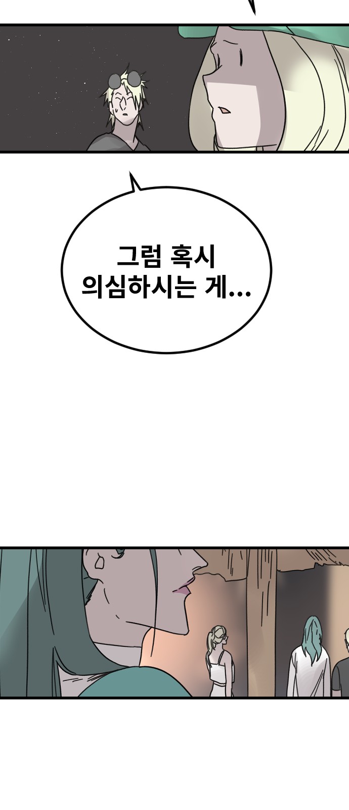 34 페이지
