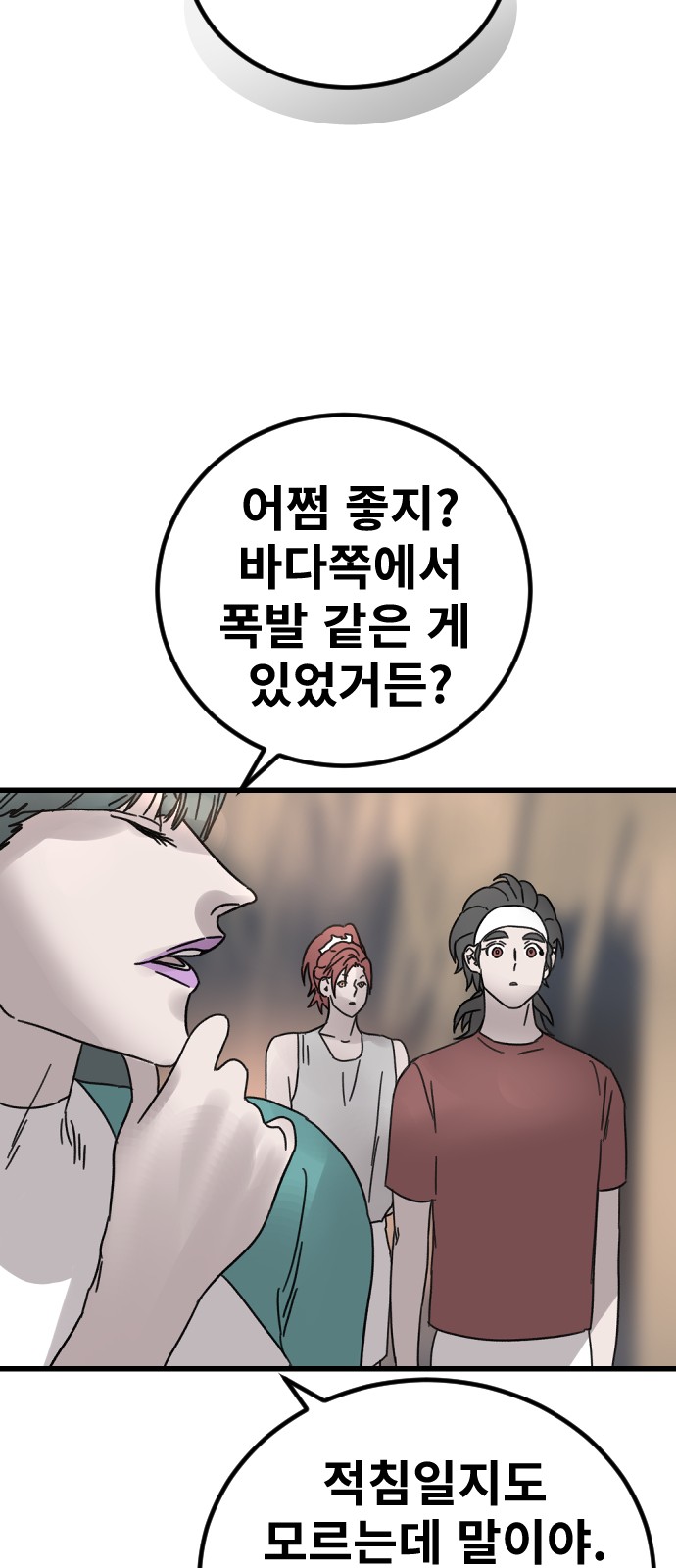 39 페이지