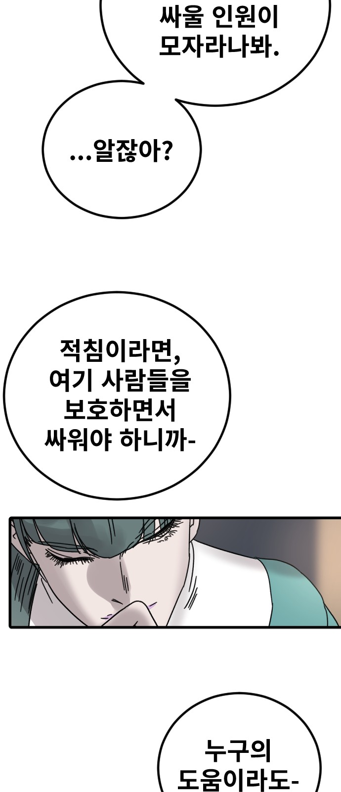 40 페이지