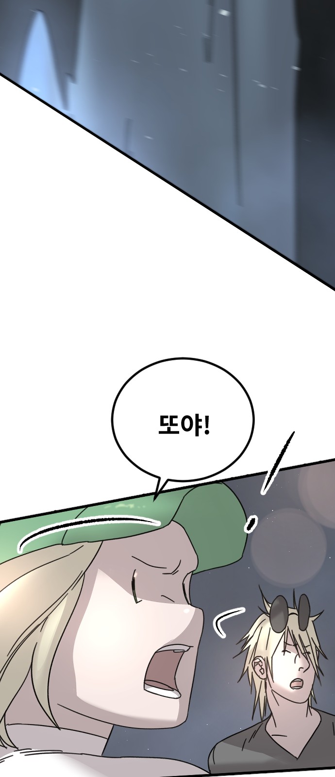 46 페이지