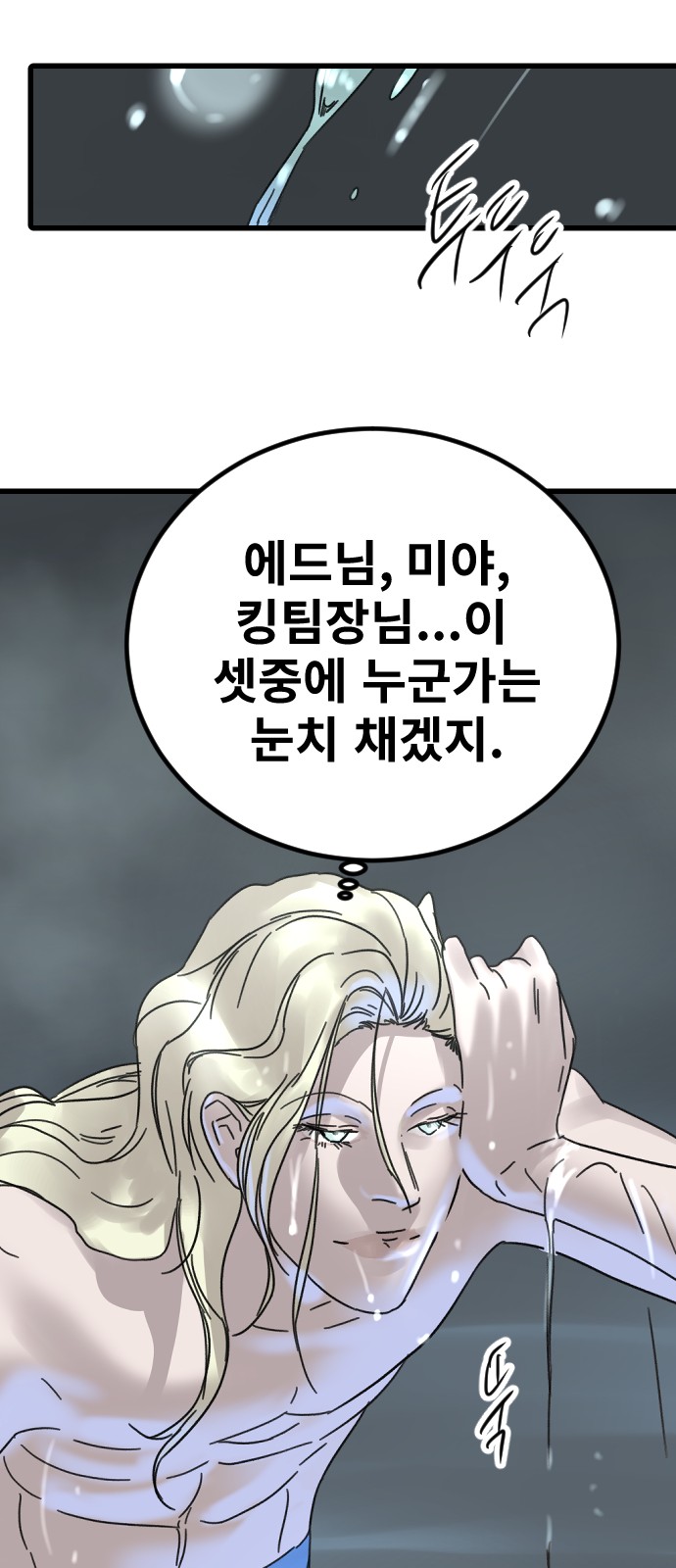 58 페이지