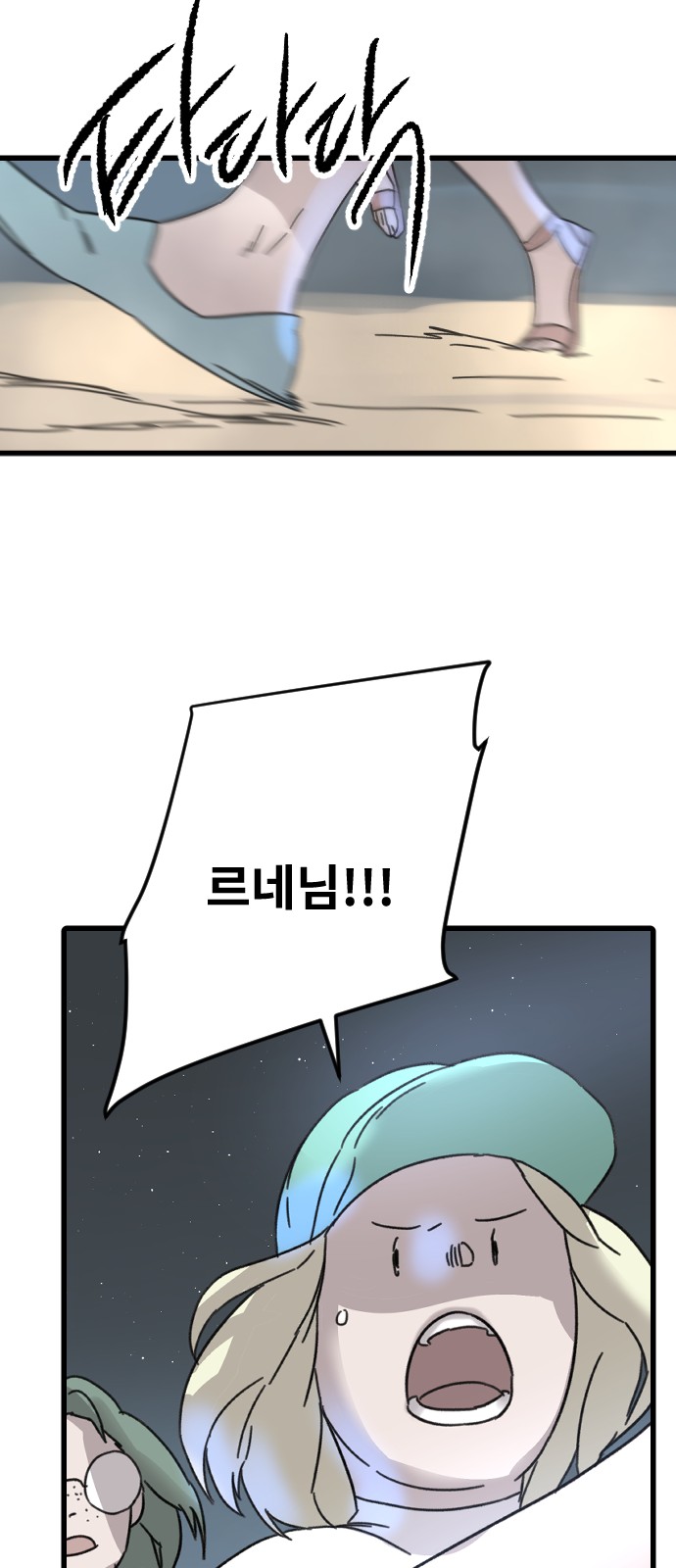 60 페이지