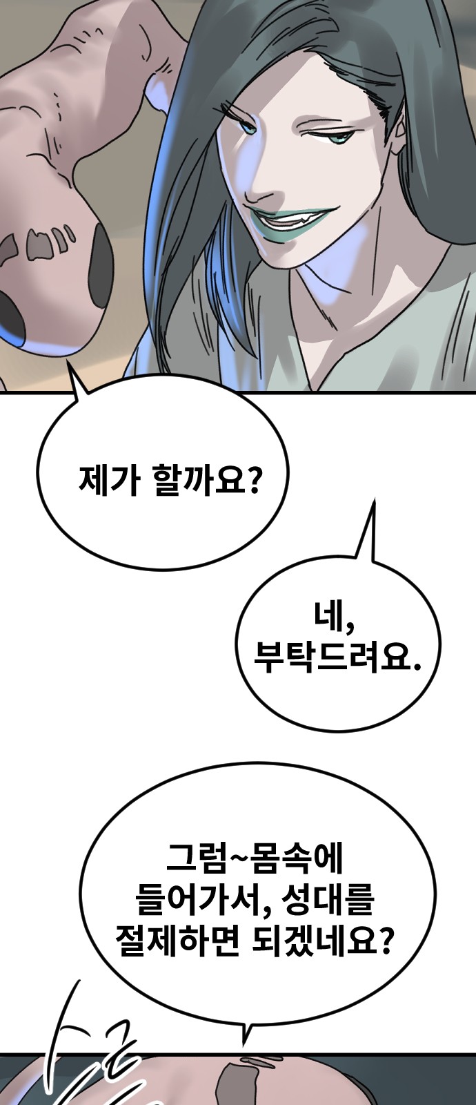 15 페이지