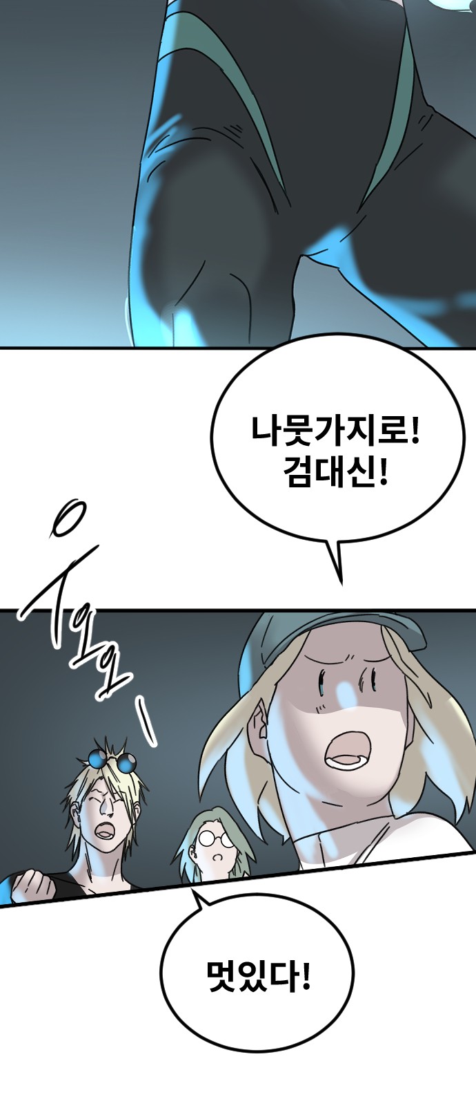 24 페이지