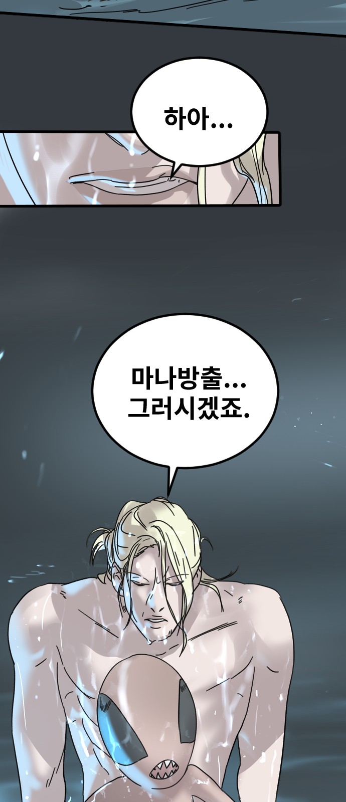 47 페이지