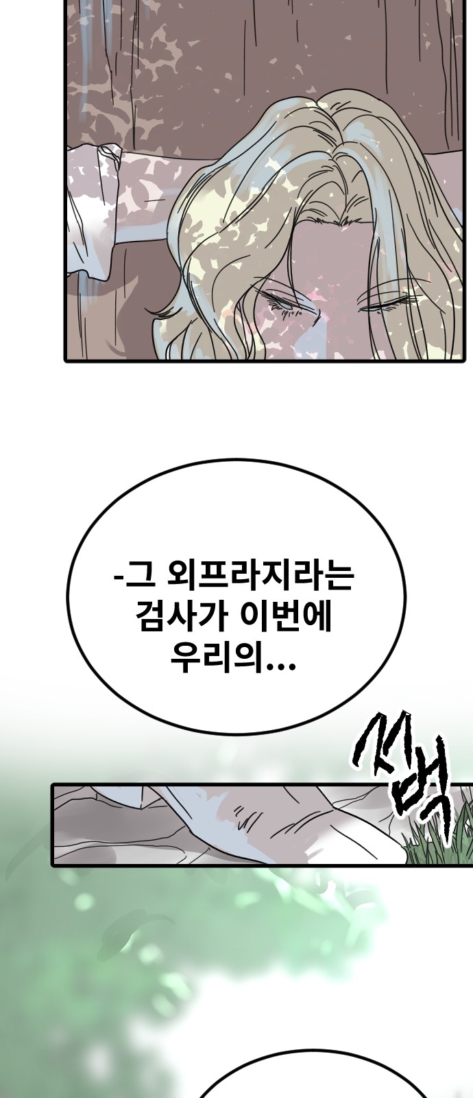 47 페이지