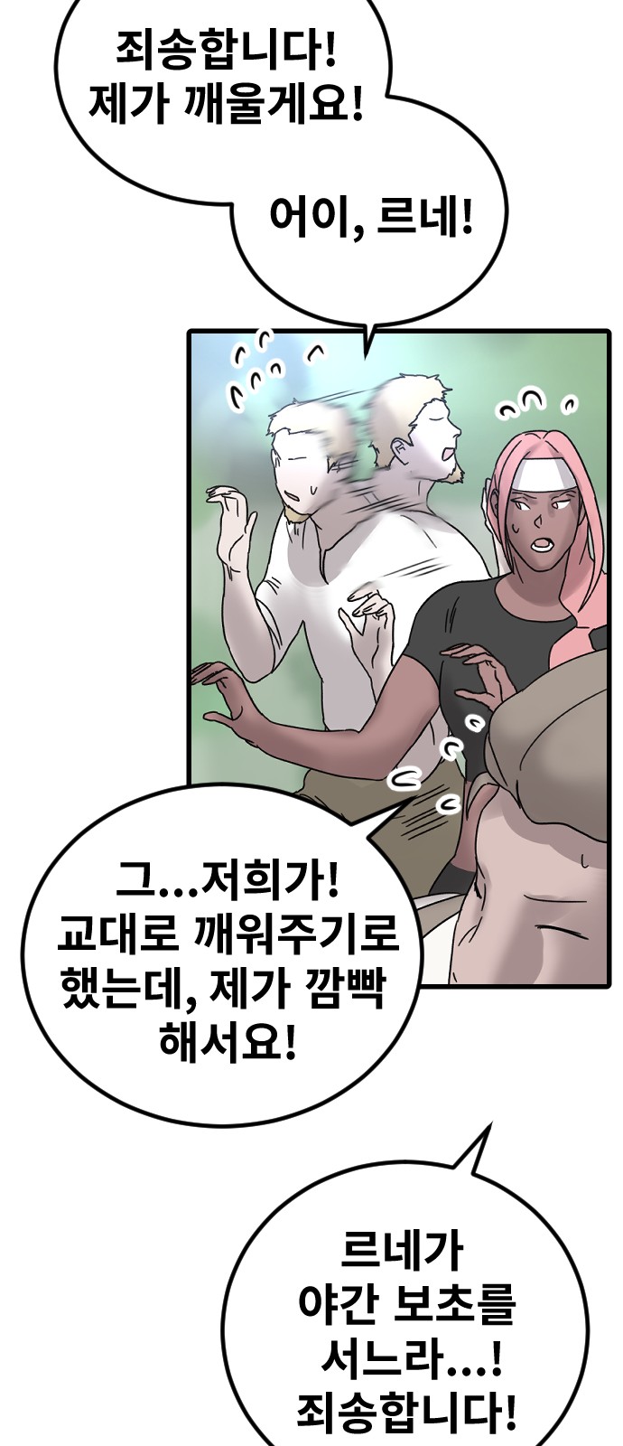 11 페이지