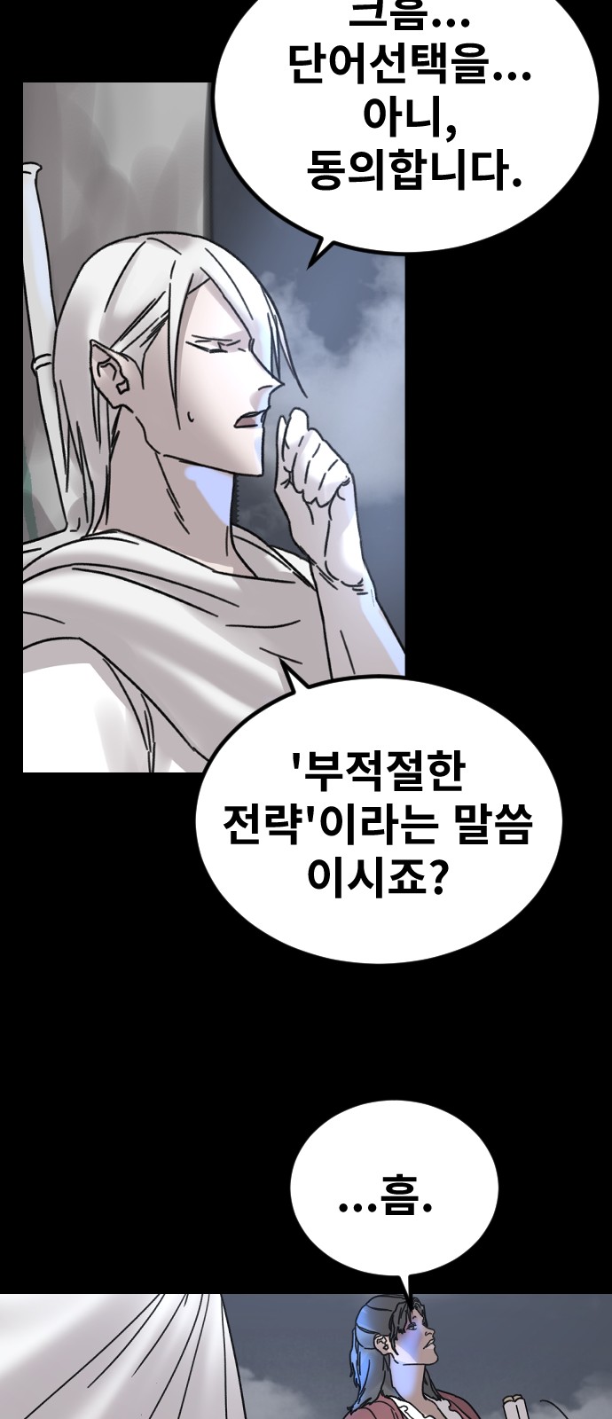 31 페이지