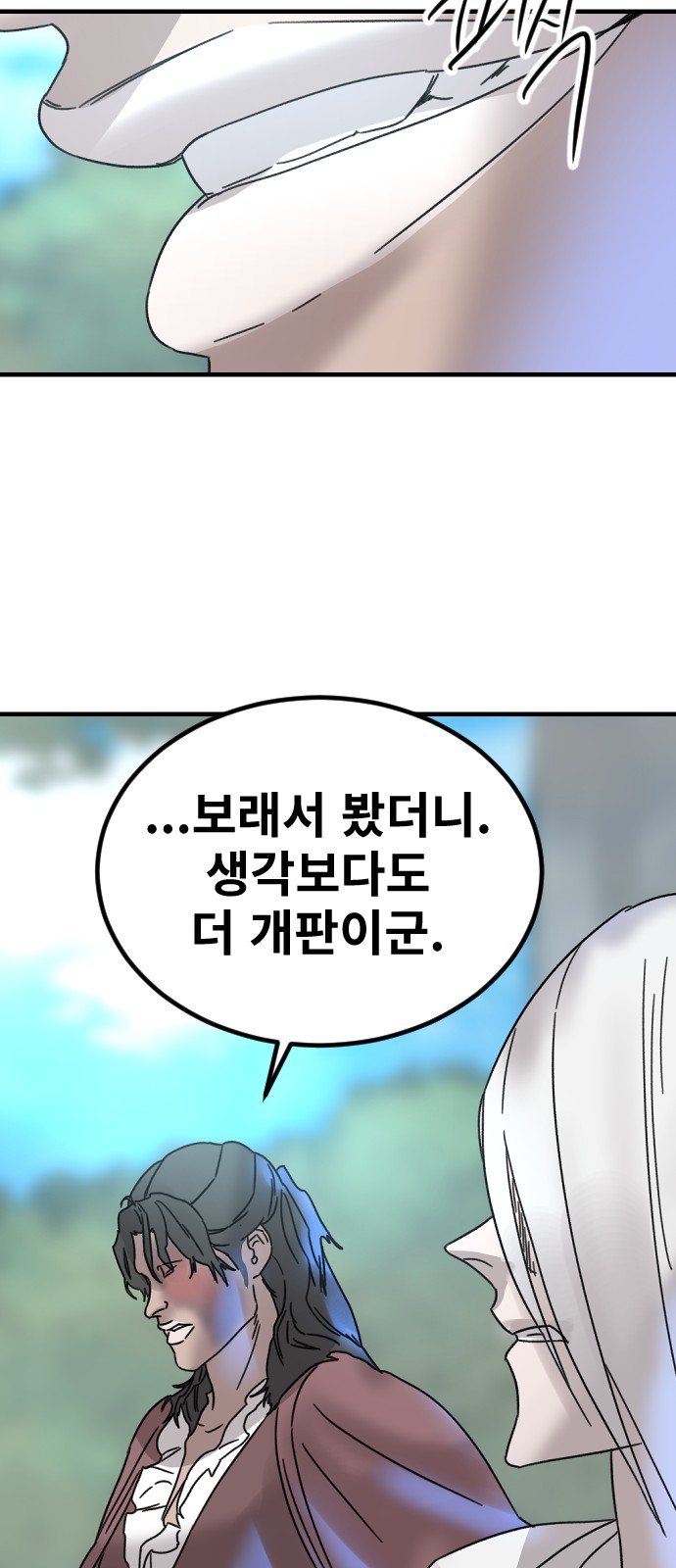 42 페이지