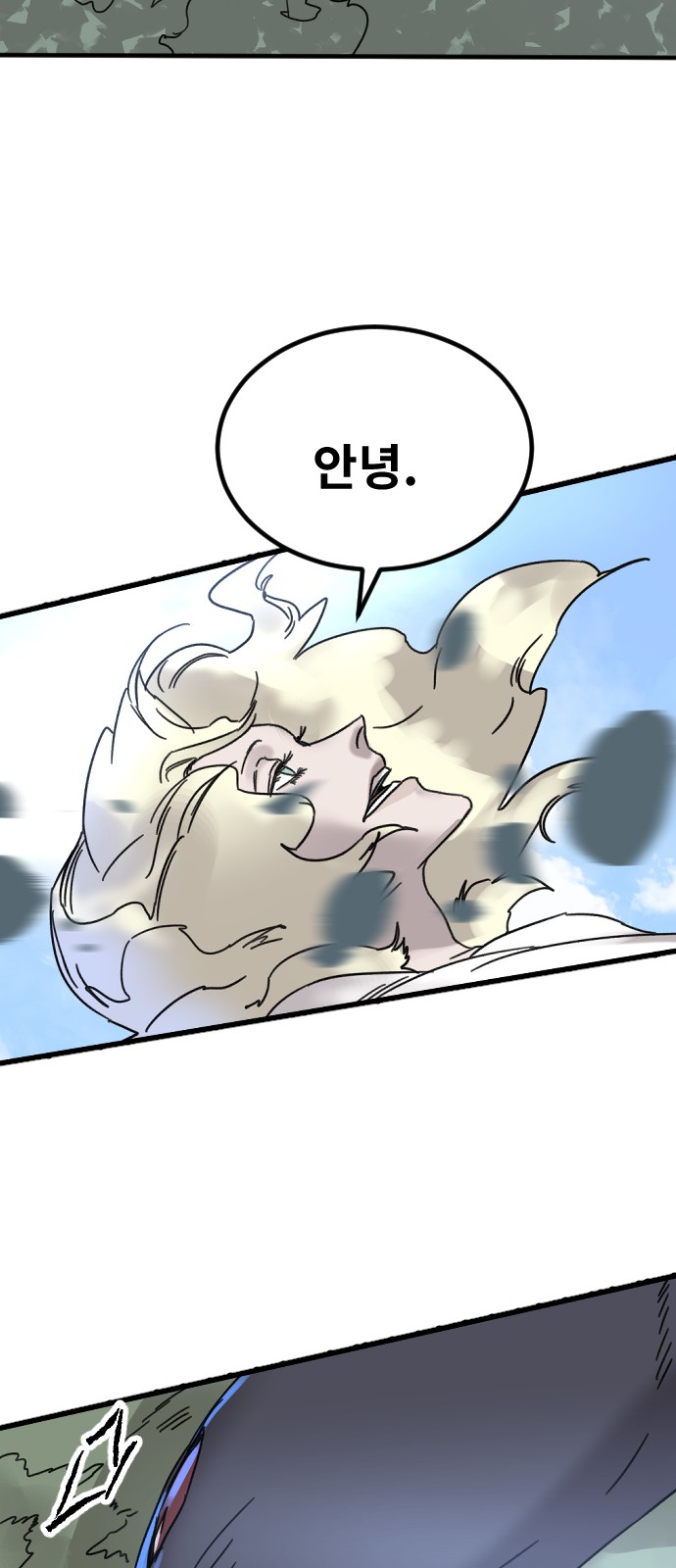 60 페이지