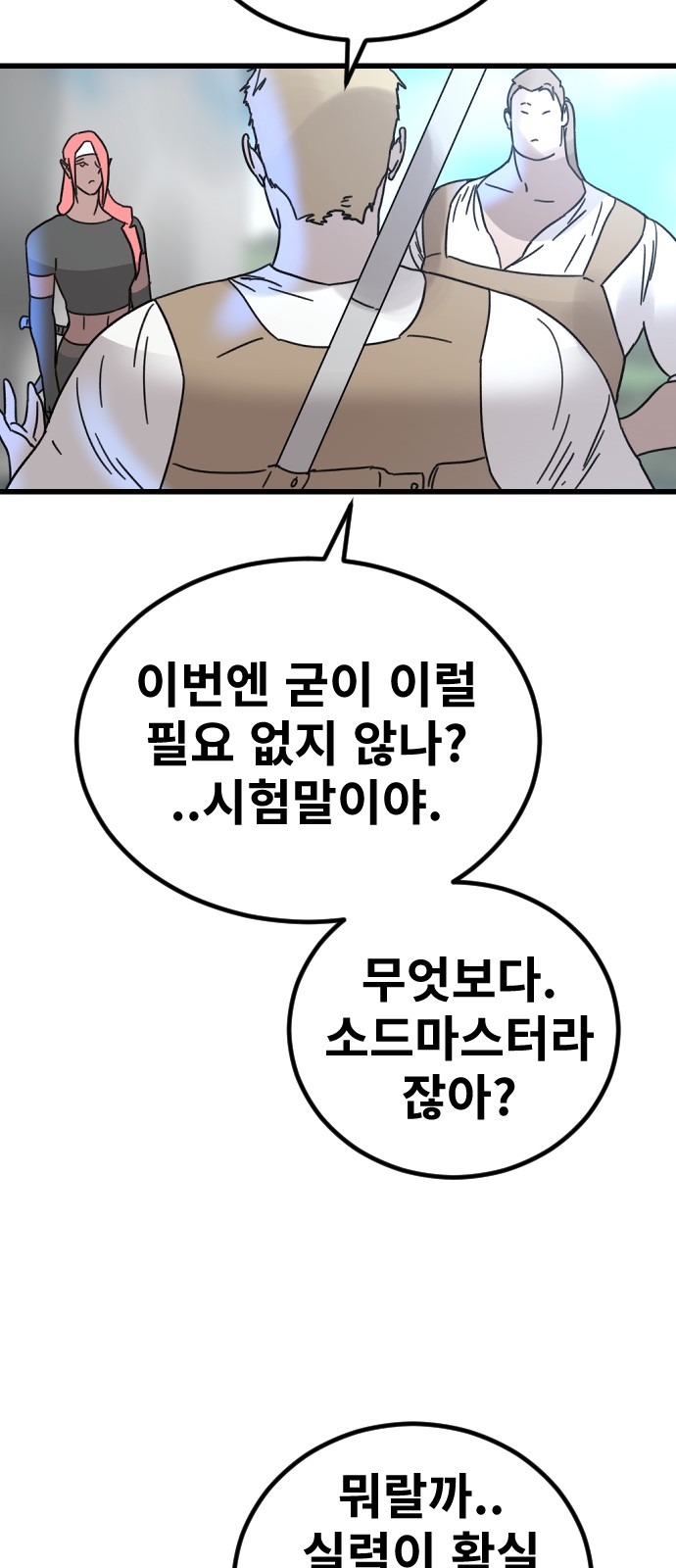 35 페이지