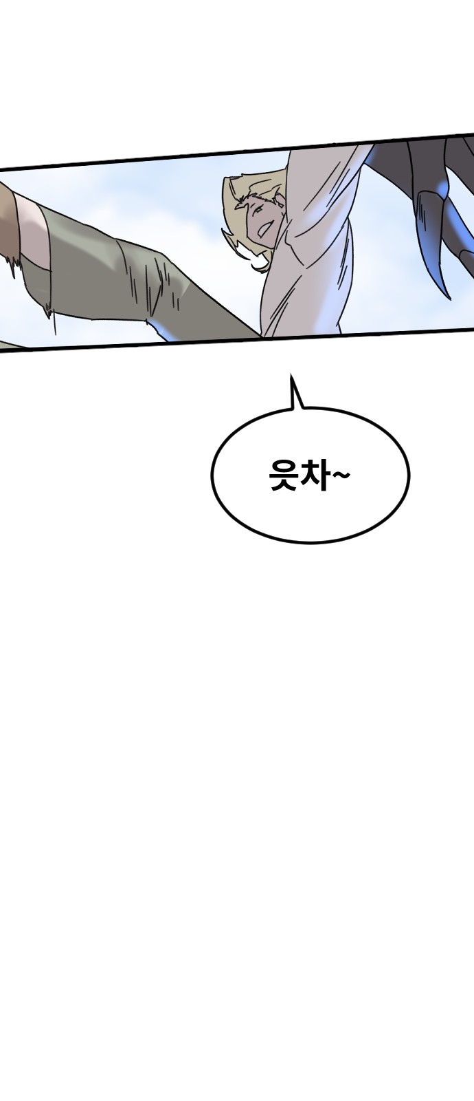 32 페이지