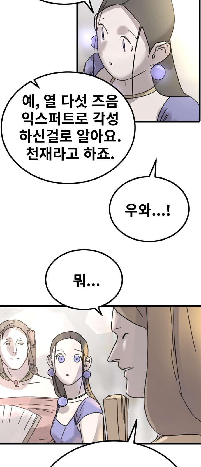 19 페이지