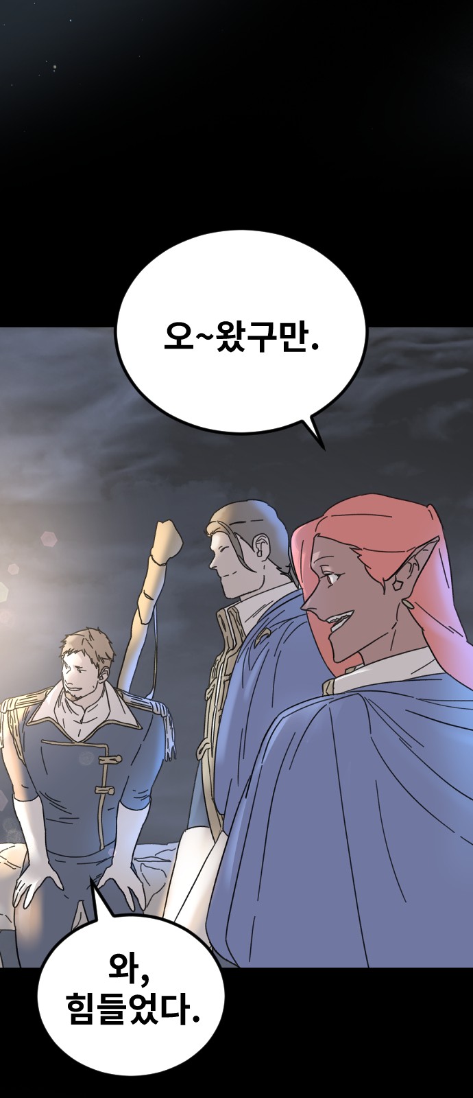 44 페이지