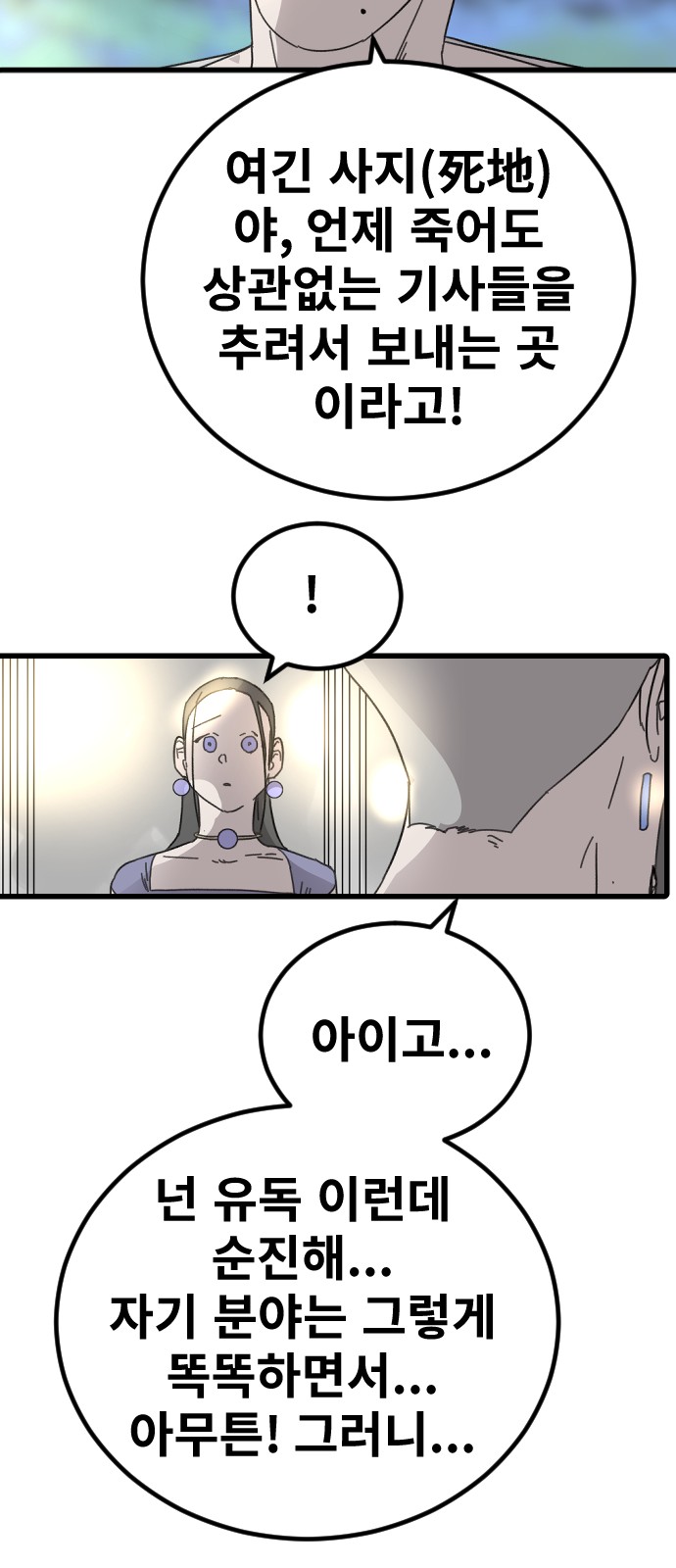 39 페이지