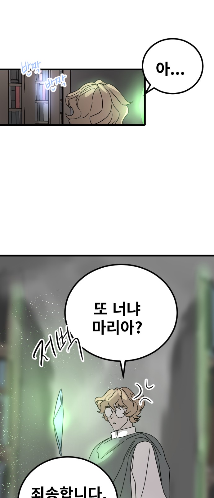 47 페이지