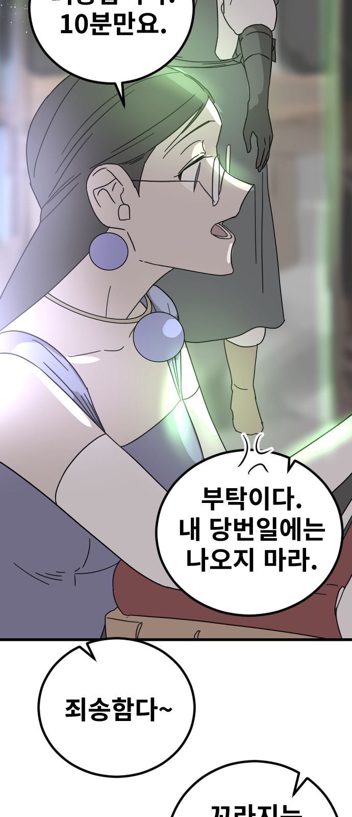 48 페이지