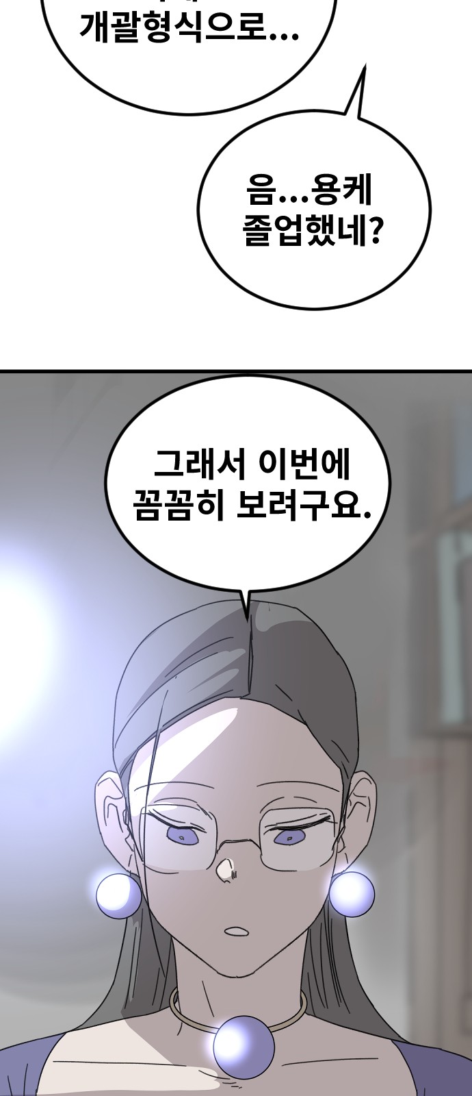 53 페이지