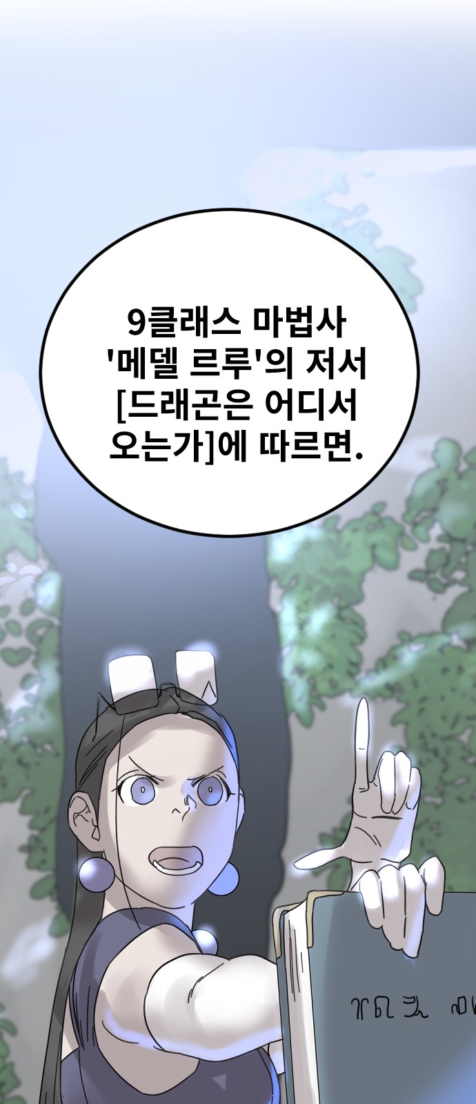 57 페이지