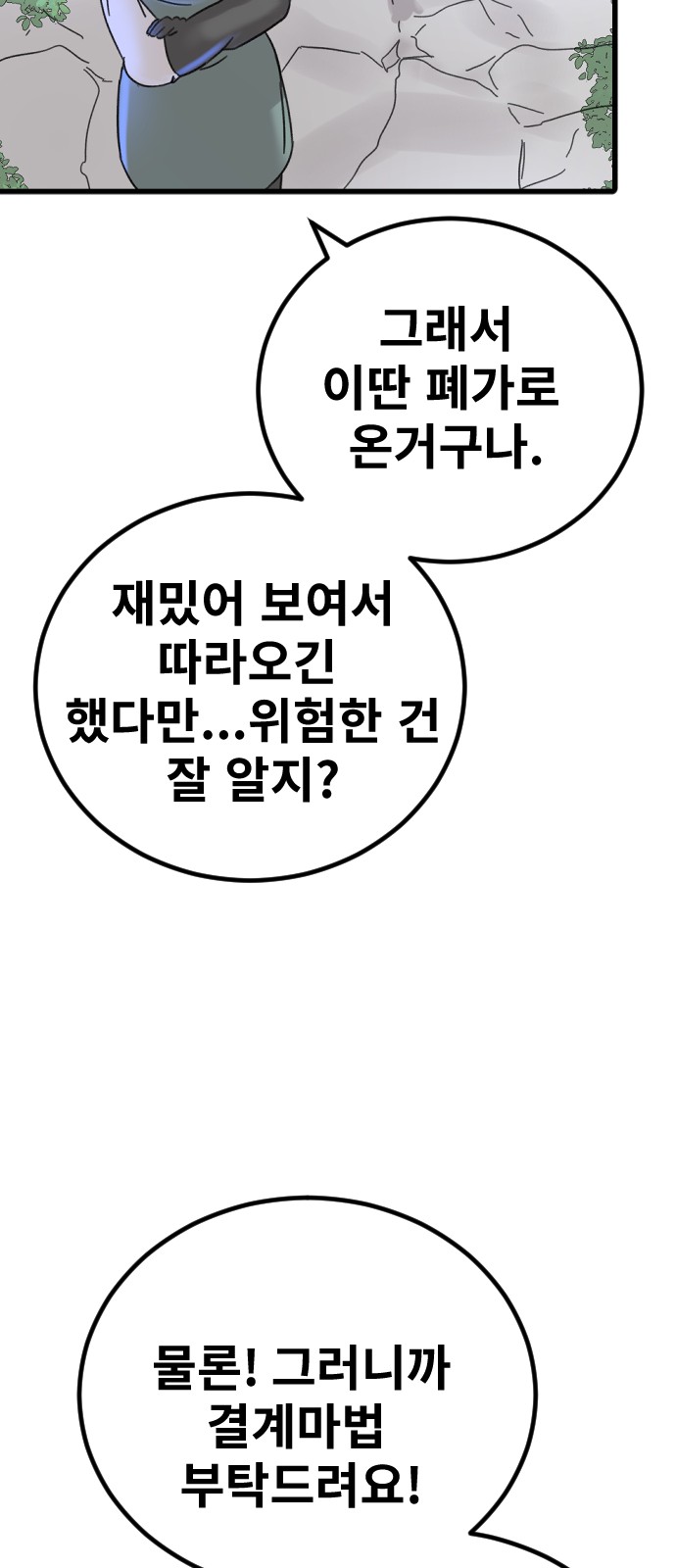 60 페이지