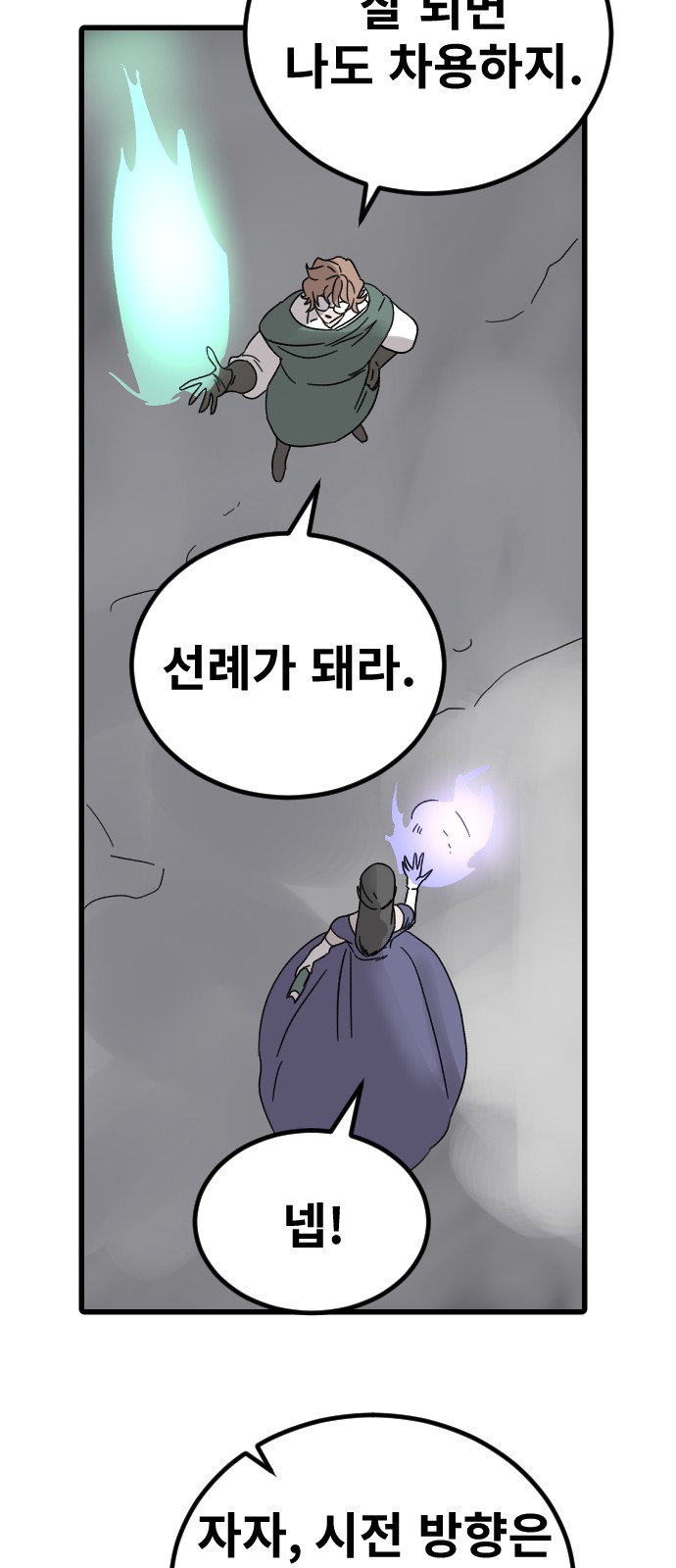 16 페이지