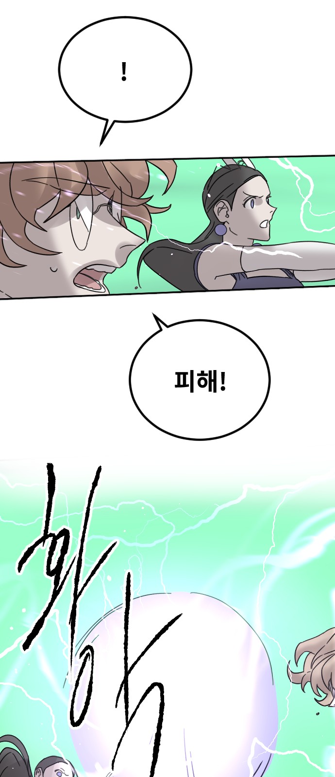 25 페이지