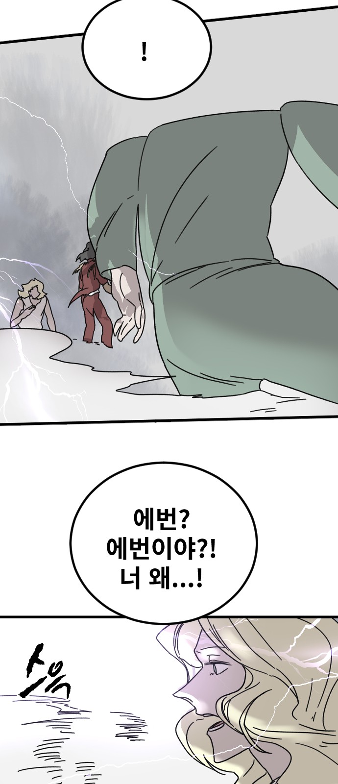 36 페이지