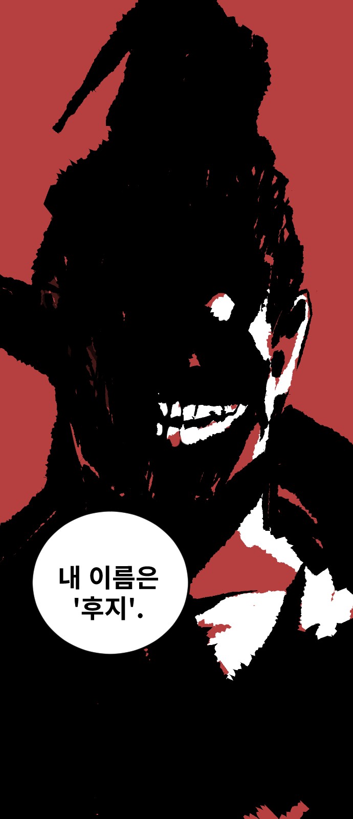 60 페이지