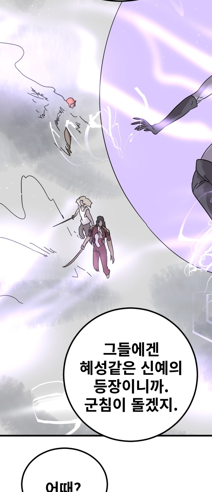 64 페이지