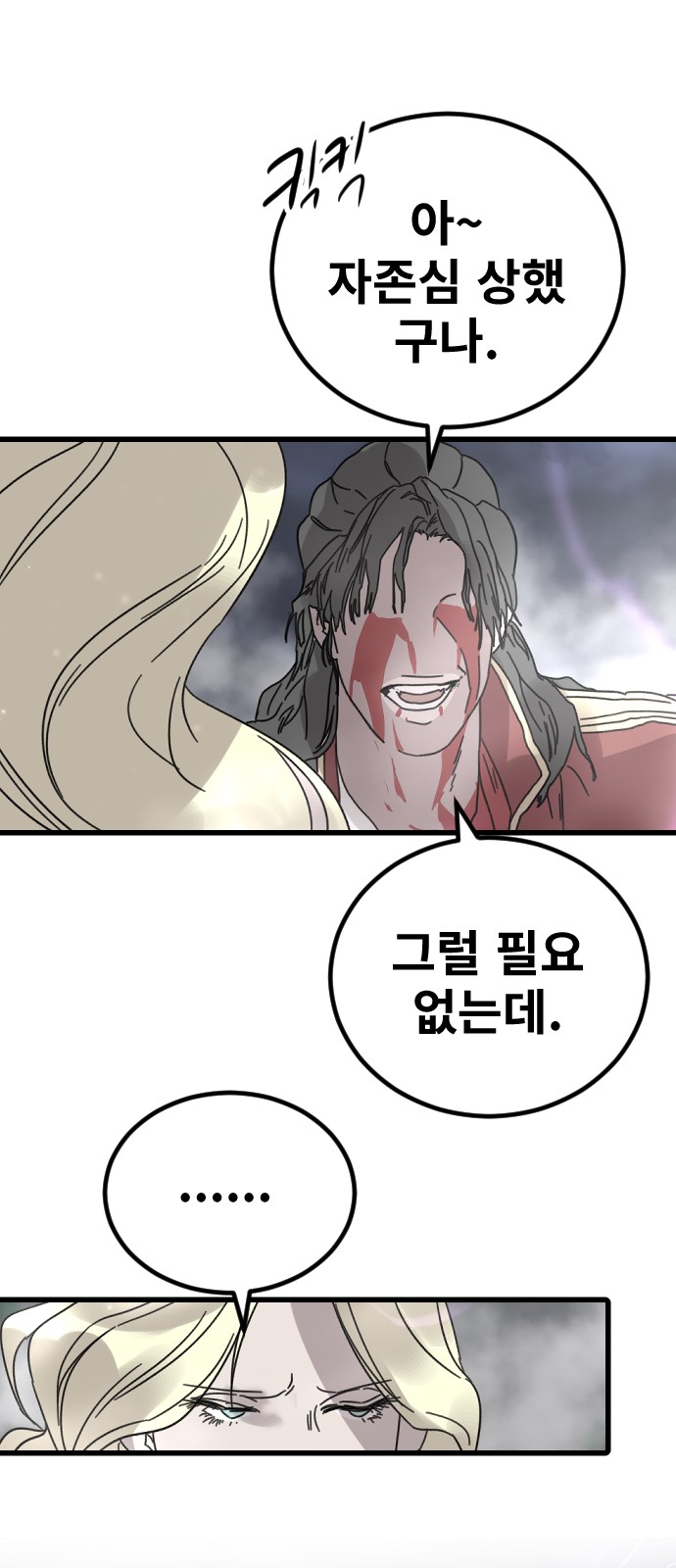 46 페이지
