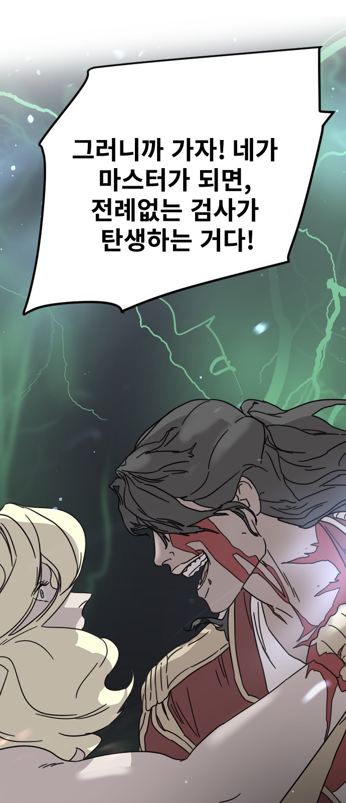 49 페이지
