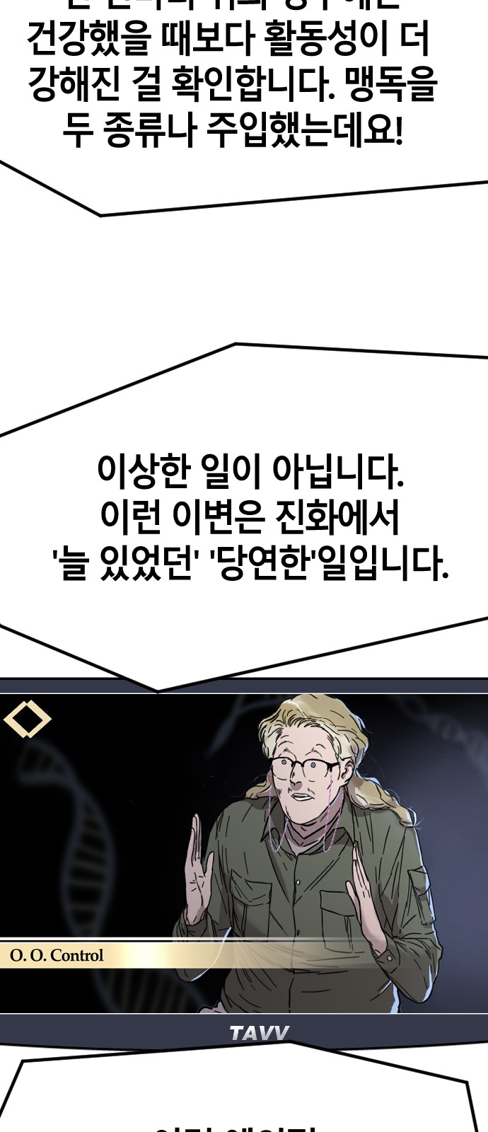 39 페이지