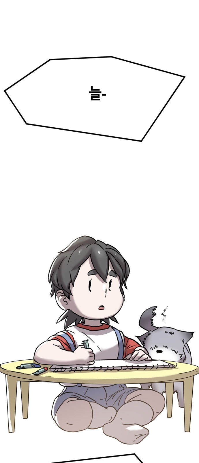 41 페이지
