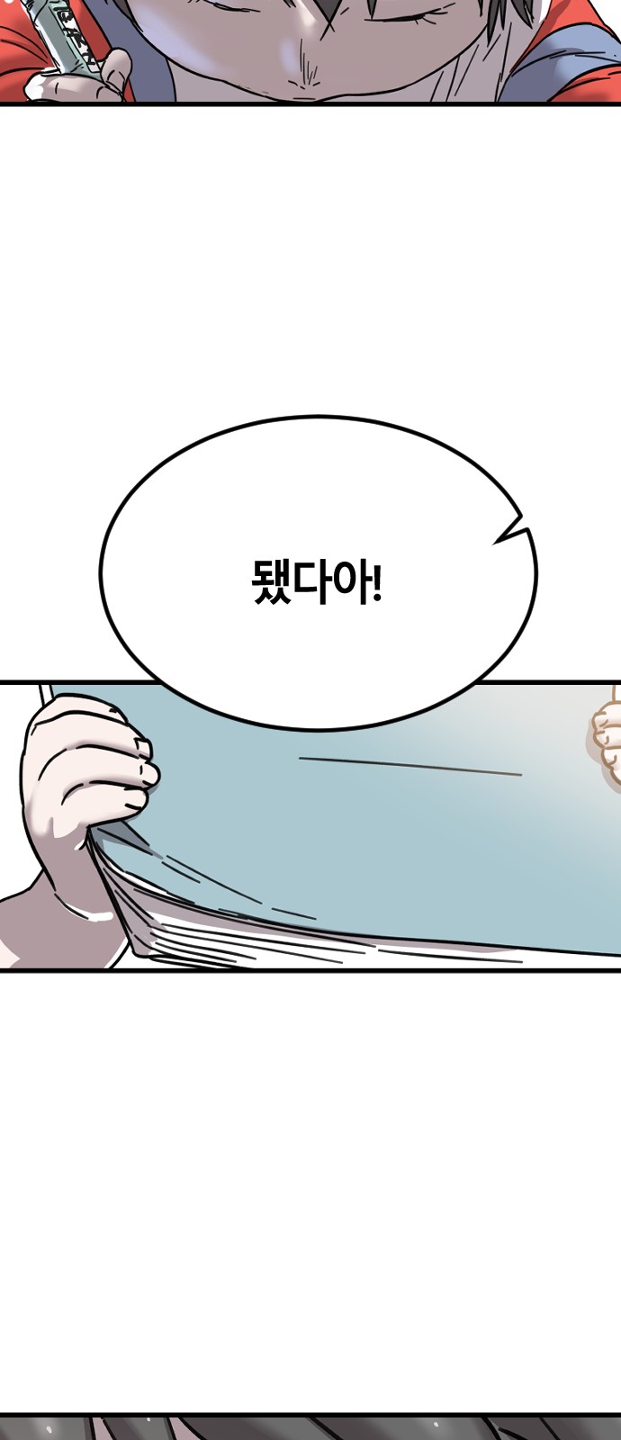 44 페이지