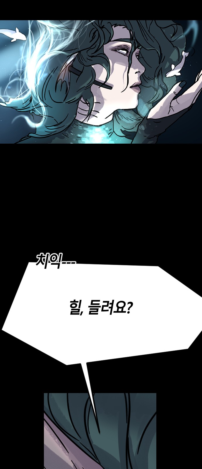 73 페이지