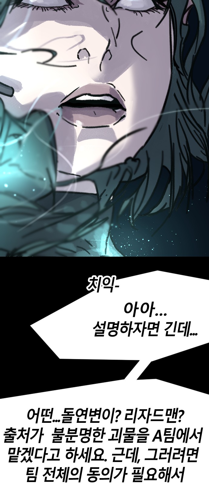 78 페이지