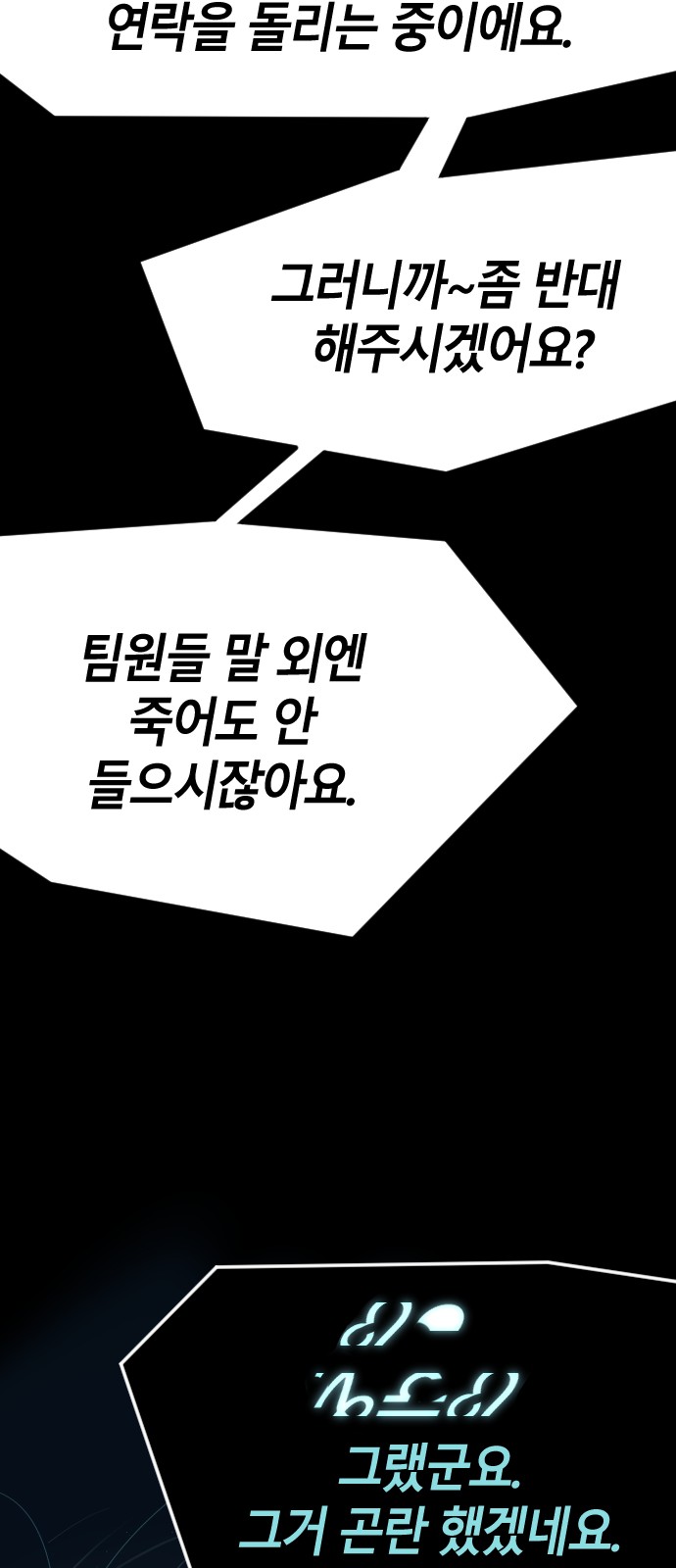 79 페이지
