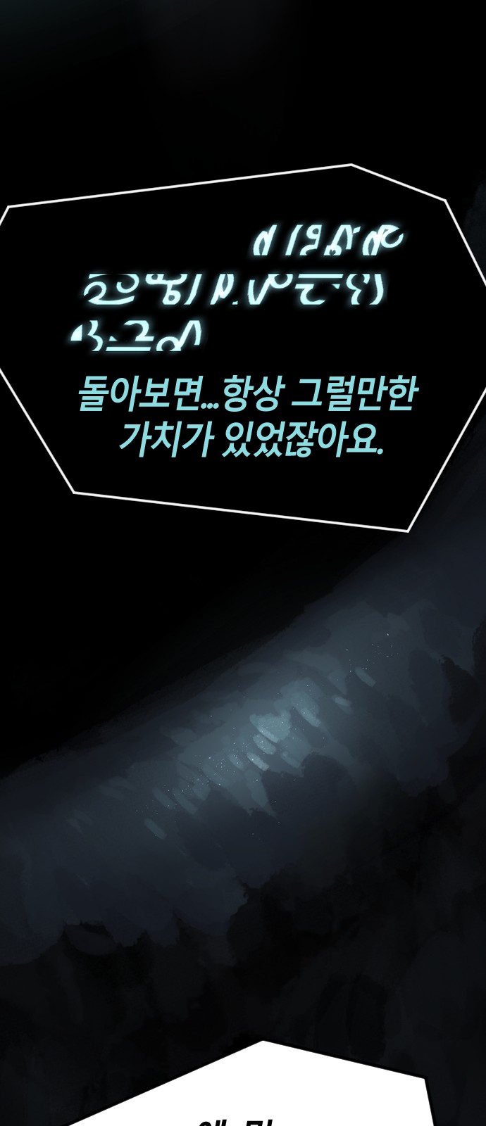 82 페이지
