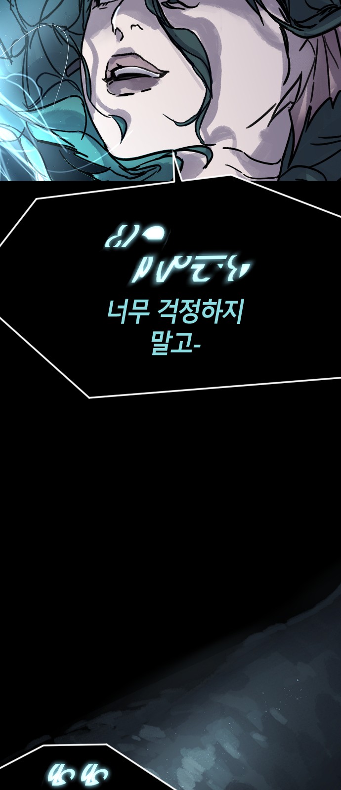 84 페이지