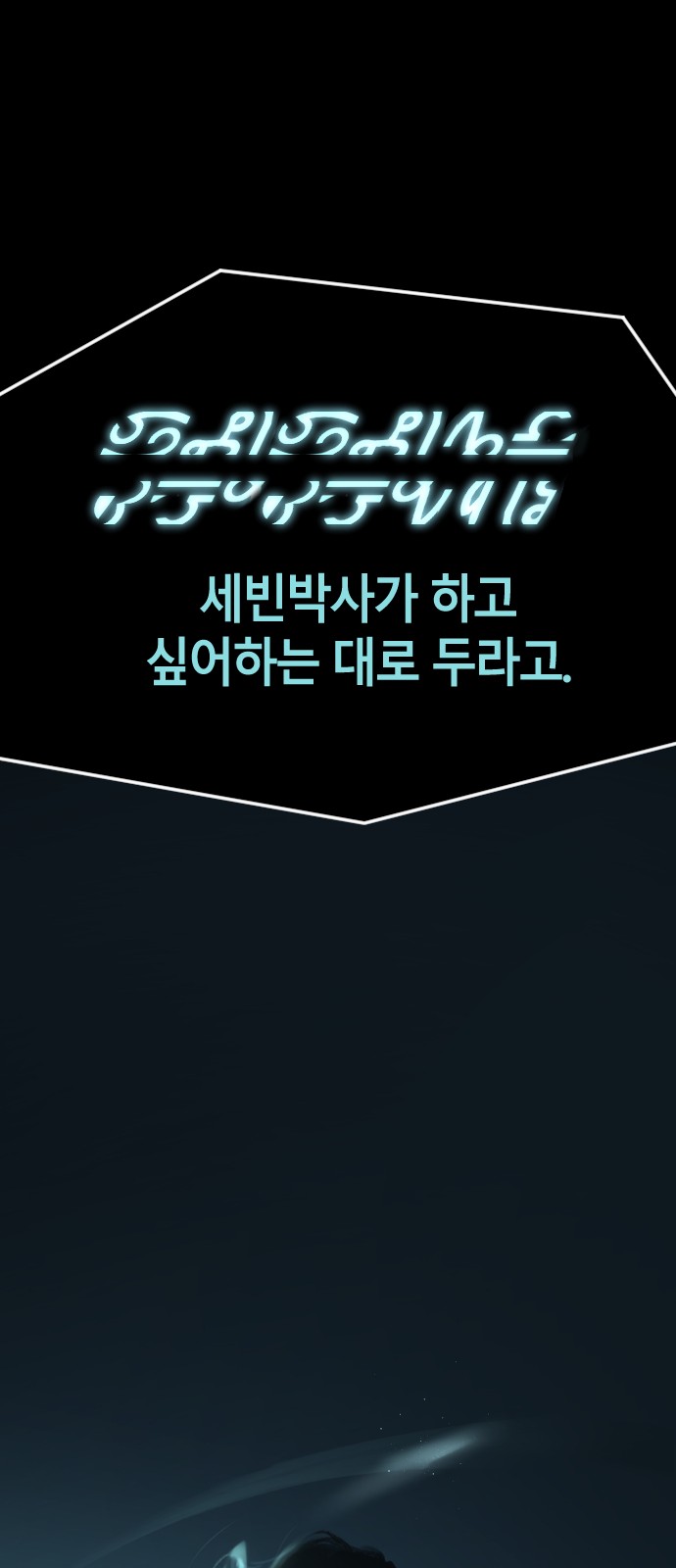 87 페이지