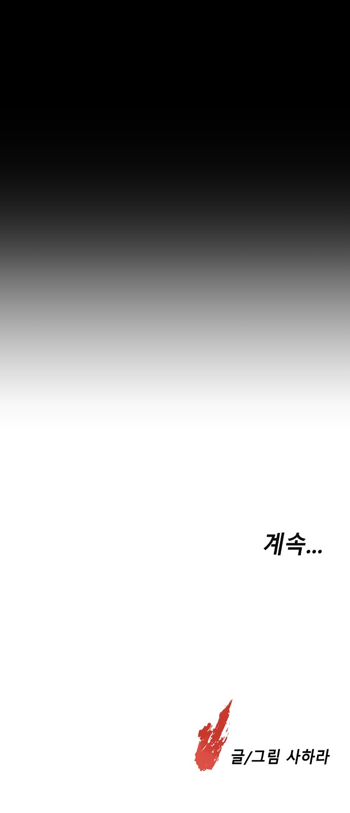 90 페이지