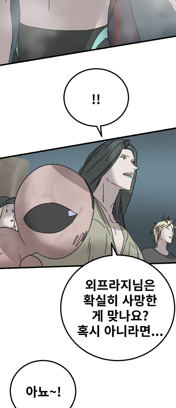16 페이지
