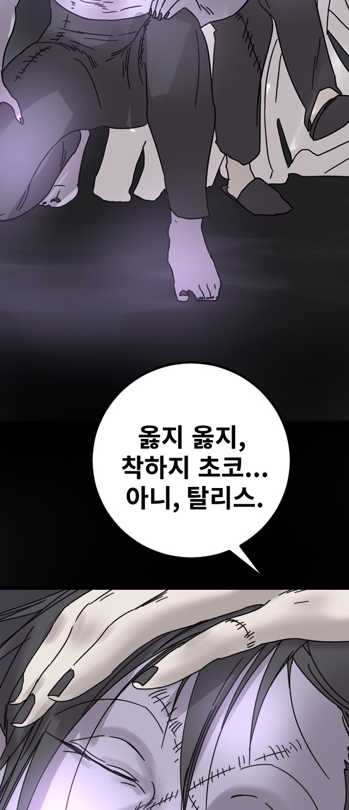 53 페이지