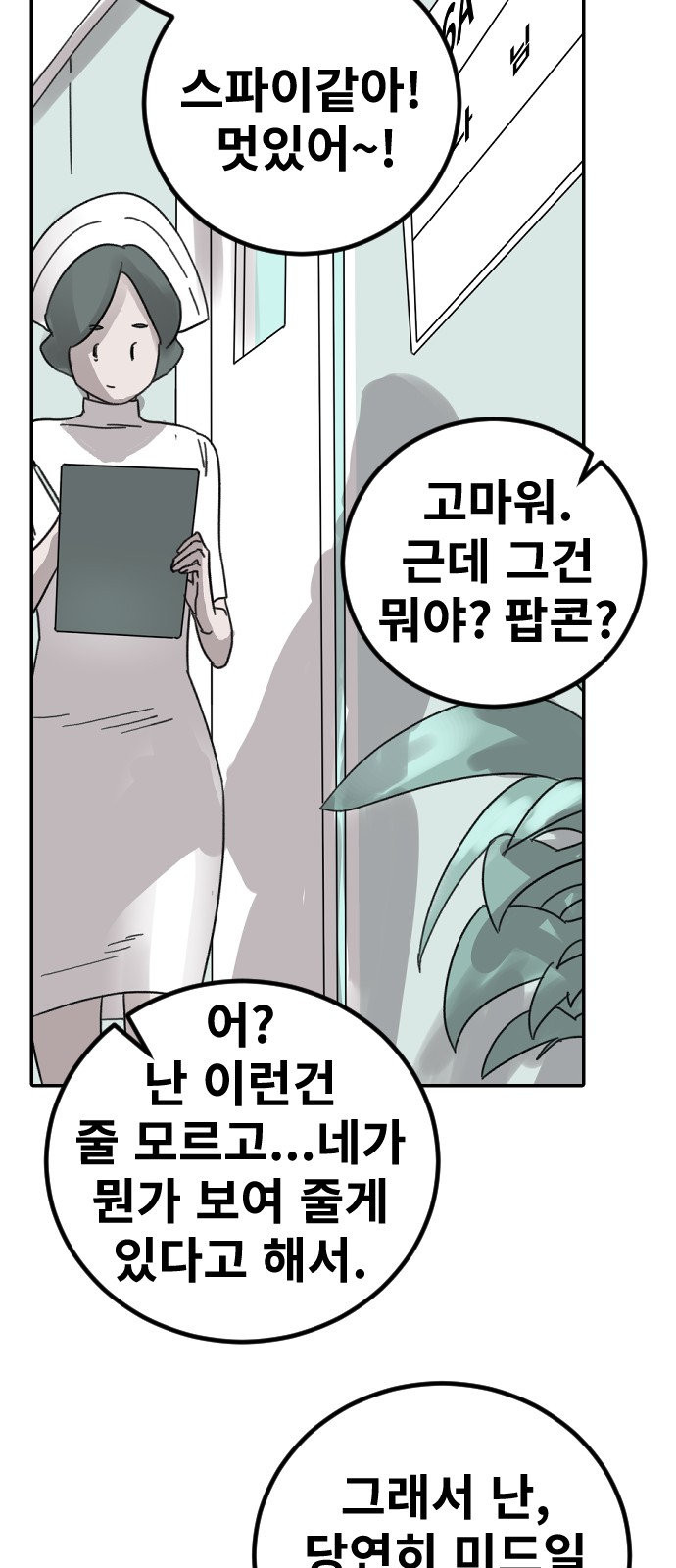 19 페이지