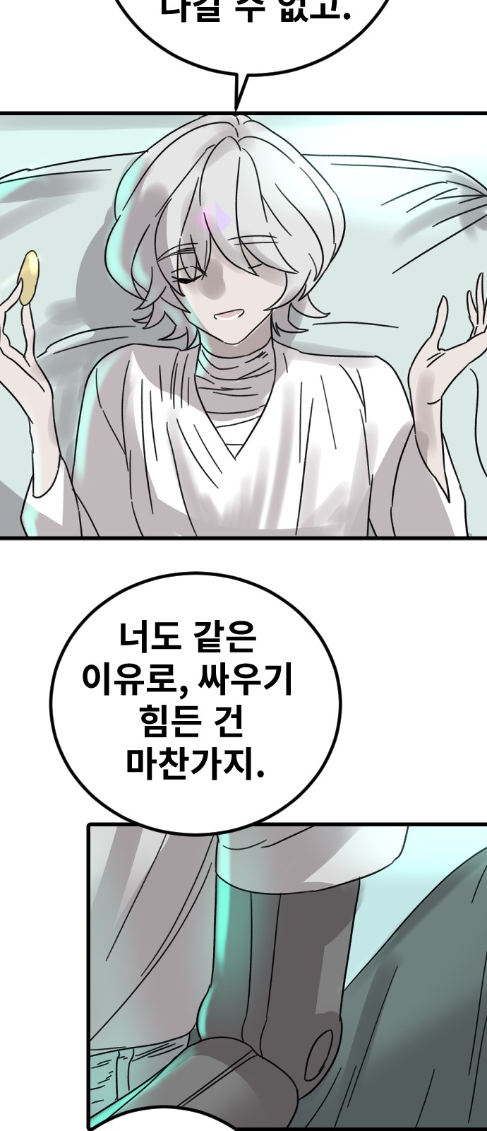 25 페이지