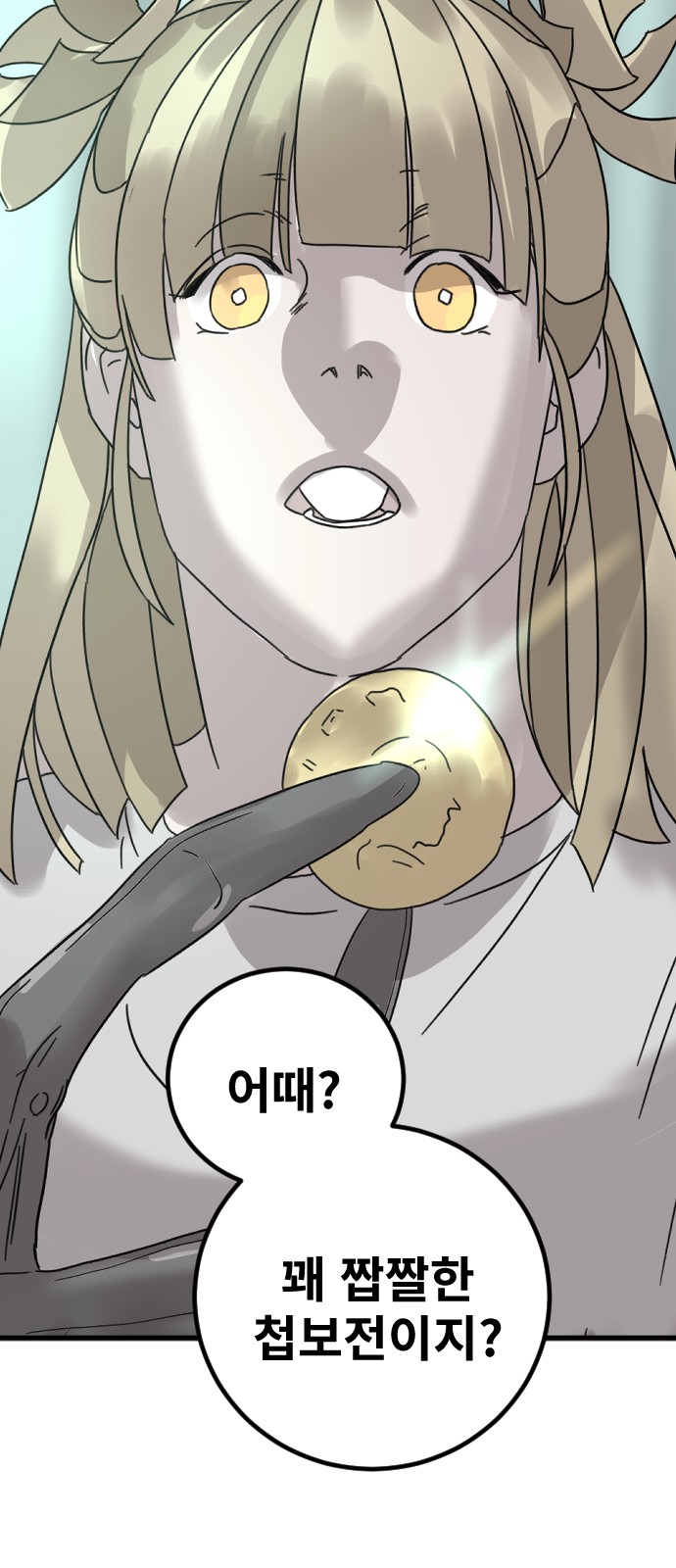 31 페이지