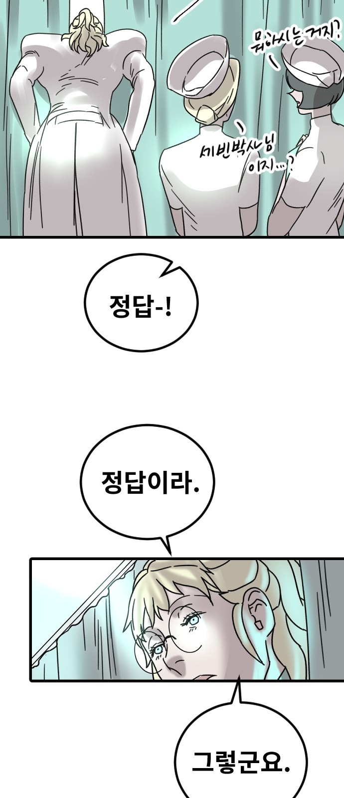 49 페이지